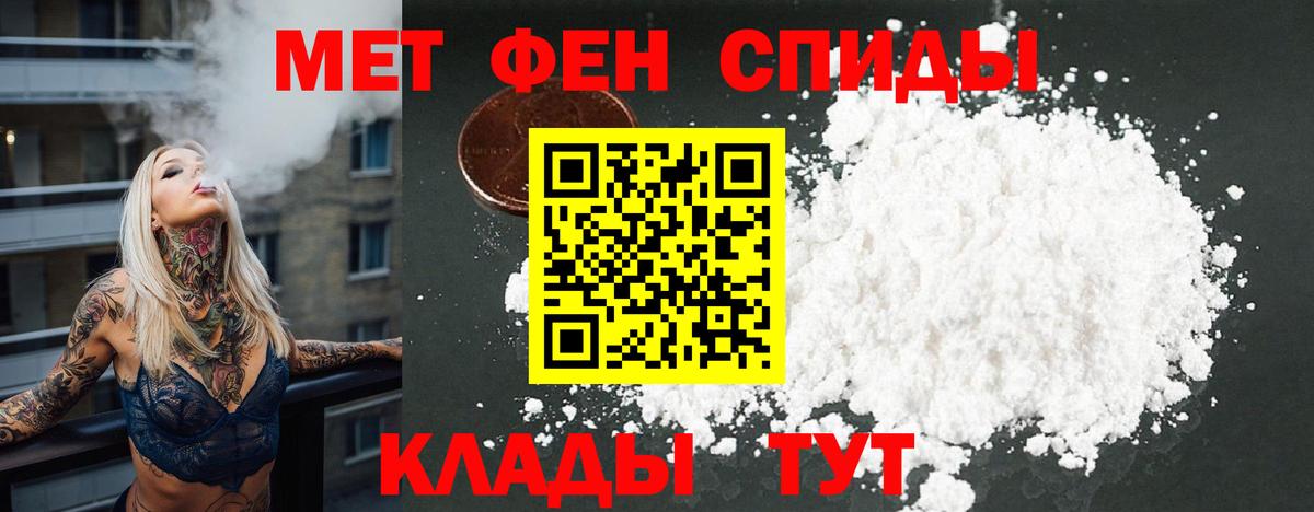 Амфетамин 97% Кировск