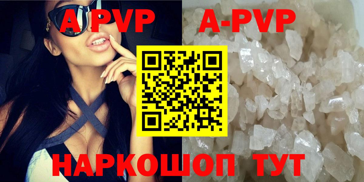 APVP СК КРИС Кировск