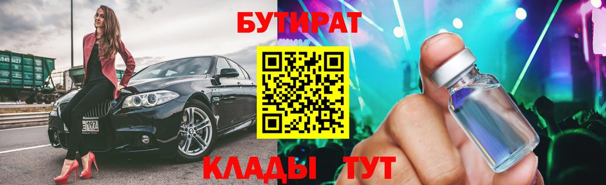 Меф мяу мяу Кировск