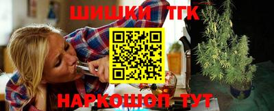 гидра Когалым