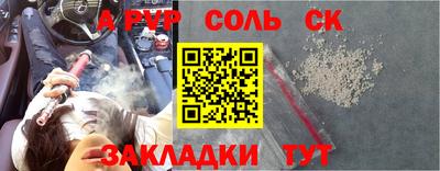 ECSTASY Жуковский