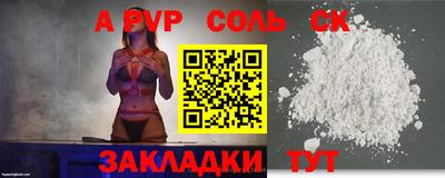 экстази Заволжье