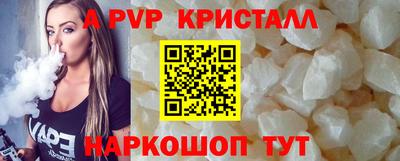 а пвп мука Заводоуковск