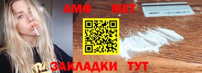 а пвп мука Заводоуковск