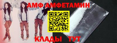 а пвп мука Заводоуковск
