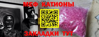 ECSTASY Жуковский