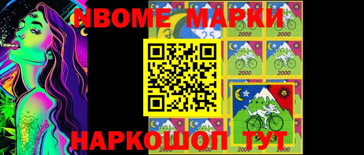 Кировск  ЛСД экстази ecstasy  Лсд 25 экстази кислота  Вход с VPN 