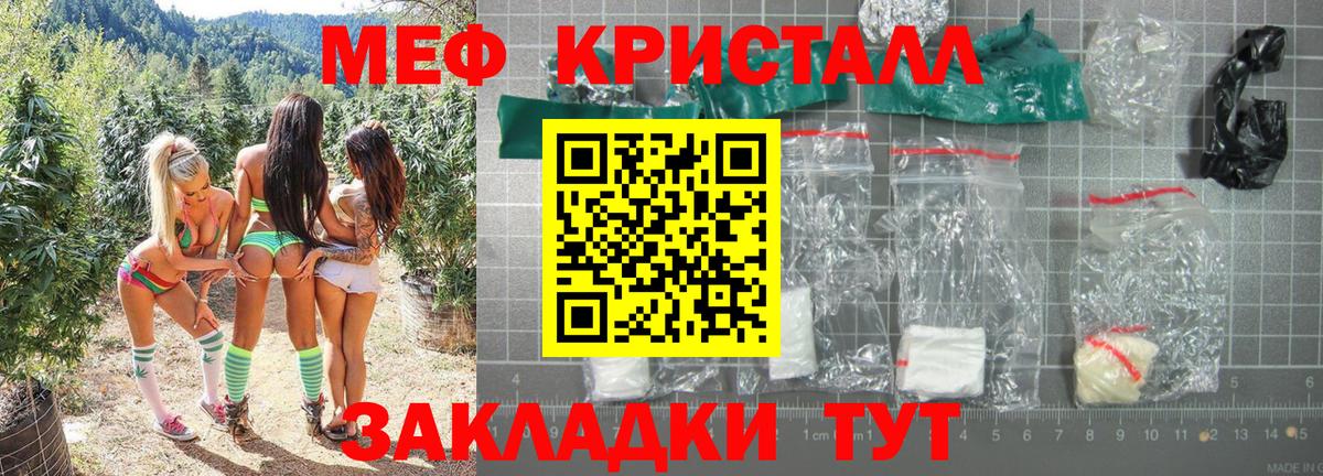 МЕФ Кировск