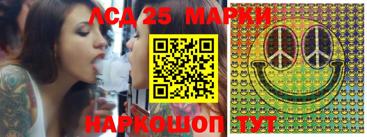 Марки N-bome 1,5мг  Вход с VPN  Кировск  Марки N-bome 1,5мг 
