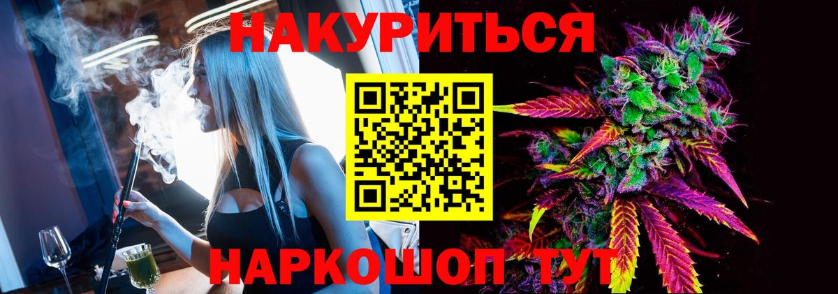 Канабис планчик  Бошки Шишки семена  Вход с VPN  Кировск  Конопля OG Kush 
