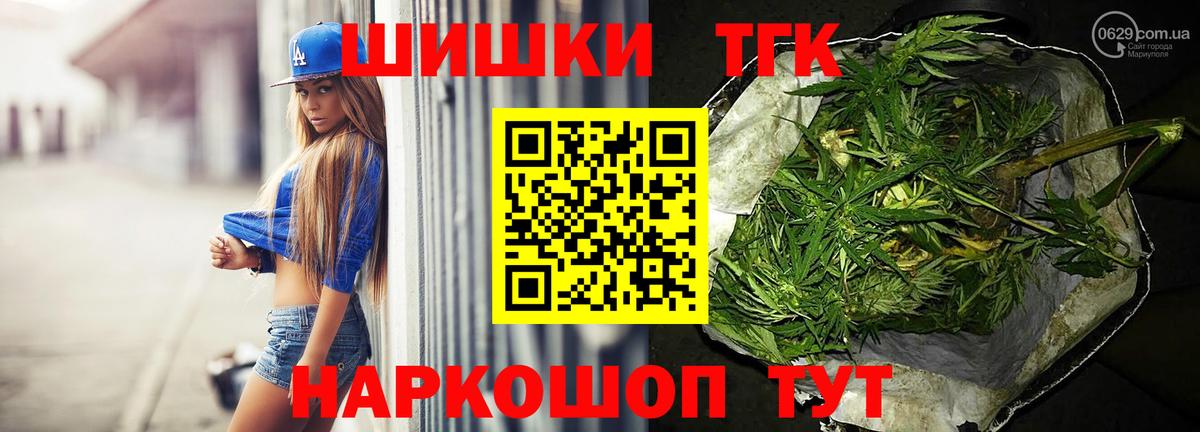 Бошки марихуана марихуана Кировск